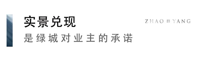 天津绿城桂语朝阳（售楼处）-2024新首页-桂语朝阳最新网站