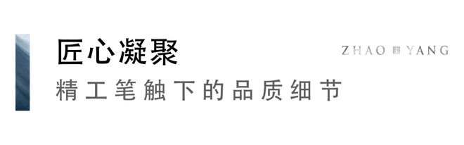 天津绿城桂语朝阳（售楼处）-2024新首页-桂语朝阳最新网站(图4)