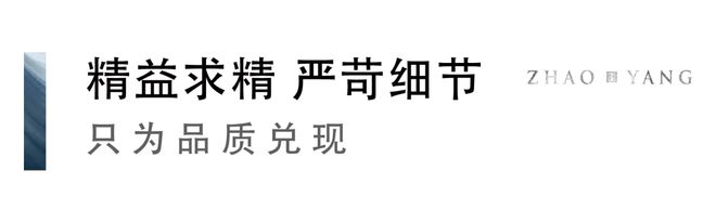 天津绿城桂语朝阳（售楼处）-2024新首页-桂语朝阳最新网站(图6)