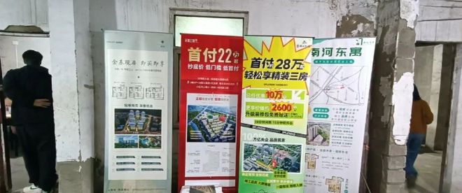 房地产地位再被重申！南京这里迎利好大规模拆迁名校全面完工(图24)