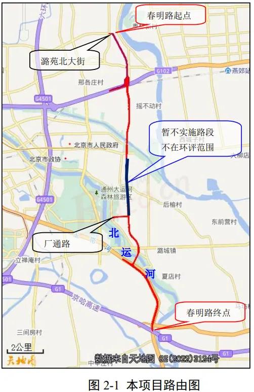 回复！通州这4村居民注意：不建议近期对房屋进行大拆大建！(图7)