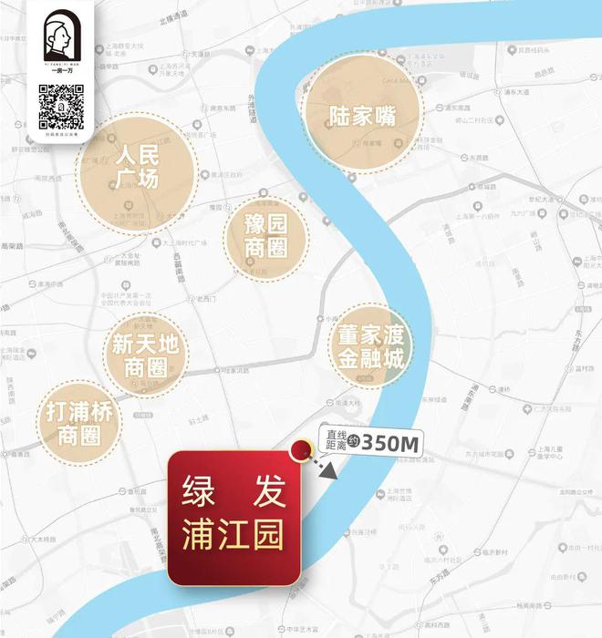 上海绿发浦江园售楼处权威发布黄浦滨江「绿发浦江园」首页(图4)