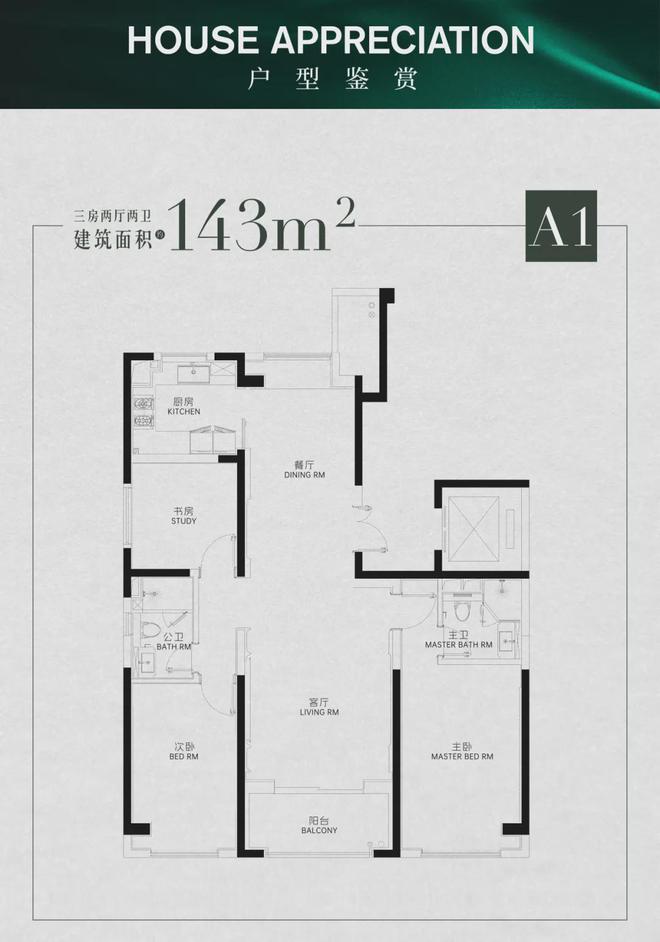 上海绿发浦江园售楼处权威发布黄浦滨江「绿发浦江园」首页(图12)