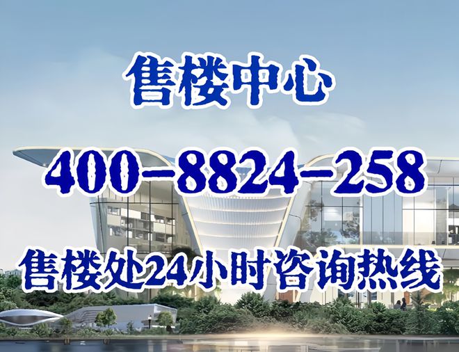 张江金茂府（2024张江金茂府）-楼盘-上海房天下(图1)