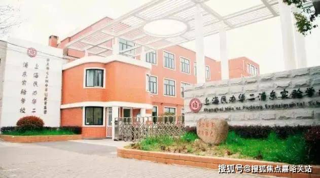 张江金茂府（2024张江金茂府）-楼盘-上海房天下(图15)