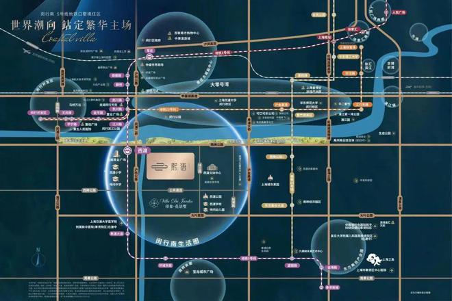 中国铁建熙语2024网站-奉贤中国铁建熙语详情-上海房天下(图18)