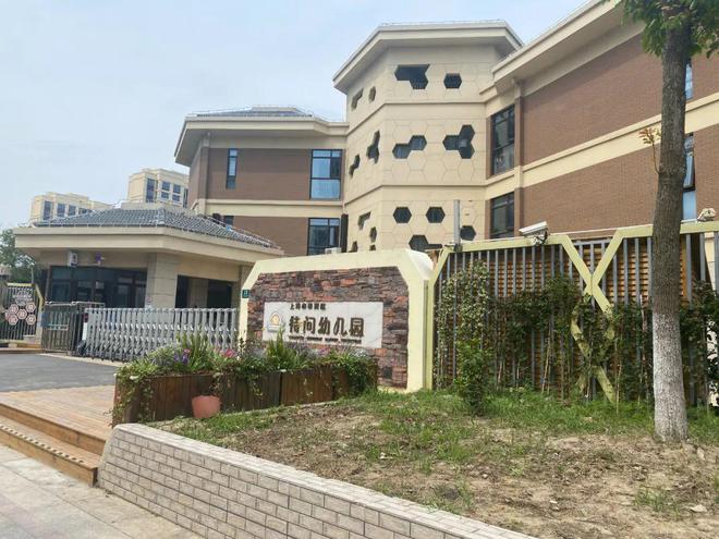 中国铁建熙语2024网站-奉贤中国铁建熙语详情-上海房天下(图20)