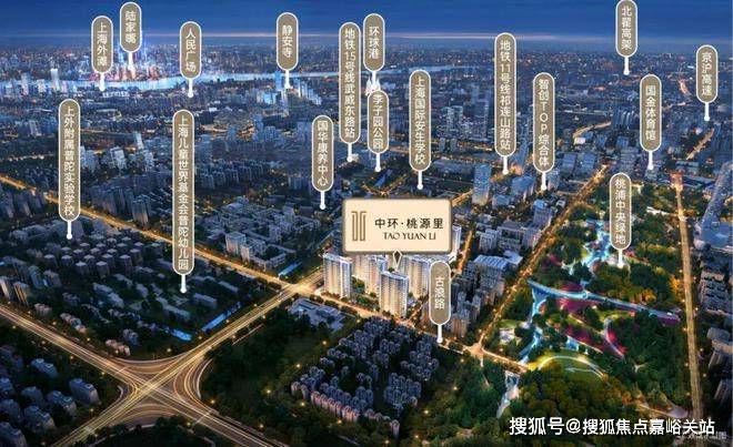 『中环桃源里售楼处』2024网站-中环桃源里-上海房天下(图6)