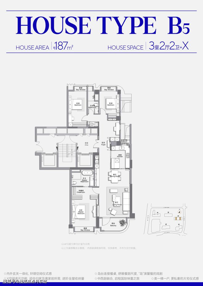 『万科·中兴傲舍』2024年网站-最新楼盘详情-上海房天下(图22)