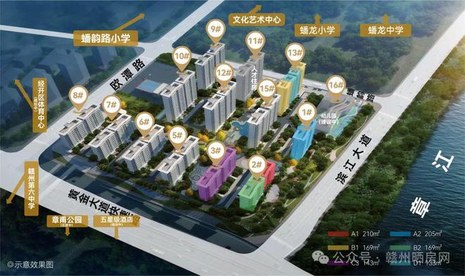 赣州国企的内卷从地上卷到地下！(图2)