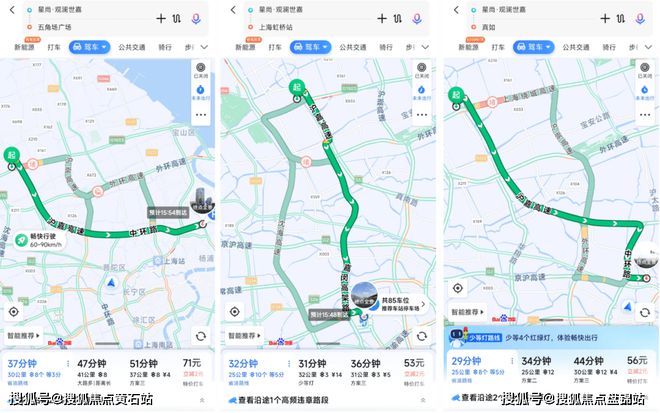 『星尚观澜世嘉』2024网站-星尚观澜世嘉祥情-上海房天下(图17)
