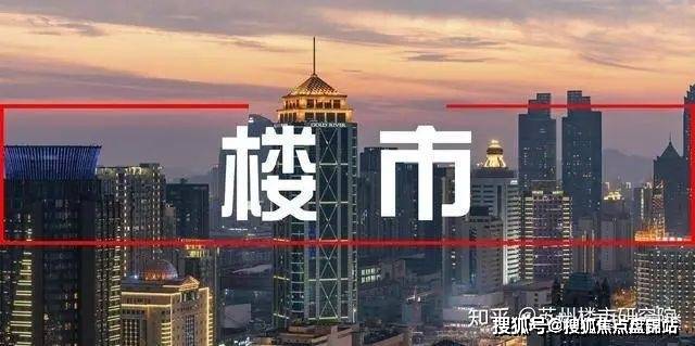 『星尚观澜世嘉』2024网站-星尚观澜世嘉祥情-上海房天下(图19)