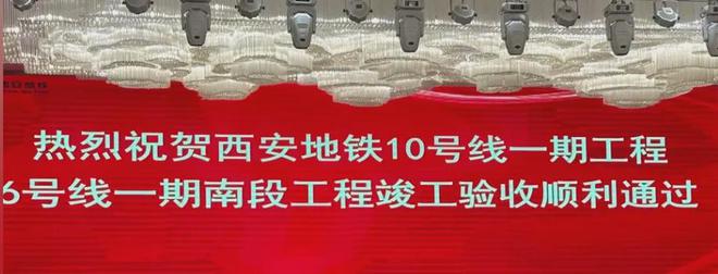 重磅！本月西安将开通三条地铁8号线进入空载试运行阶段！(图2)