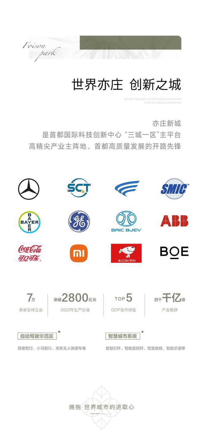 丰禾嘉会售楼处电话丰禾嘉会售楼中心联系电话营销中心位置