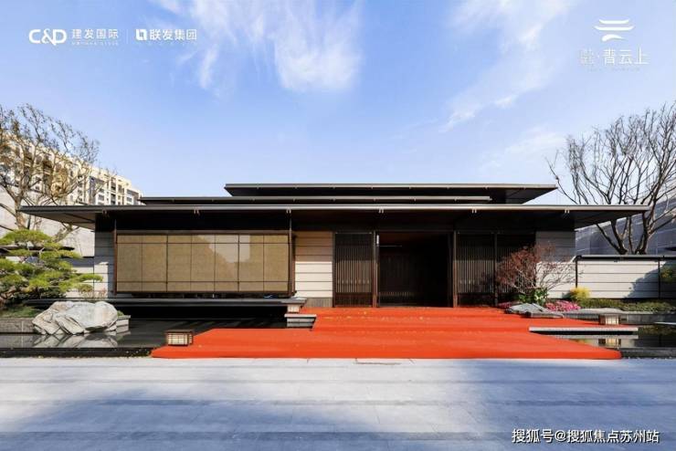 建发青云上(2024年建发青云上售楼处)首页网站-楼盘详情-户型配套(图3)