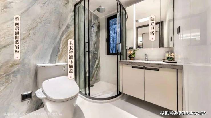 建发青云上(2024年建发青云上售楼处)首页网站-楼盘详情-户型配套(图27)
