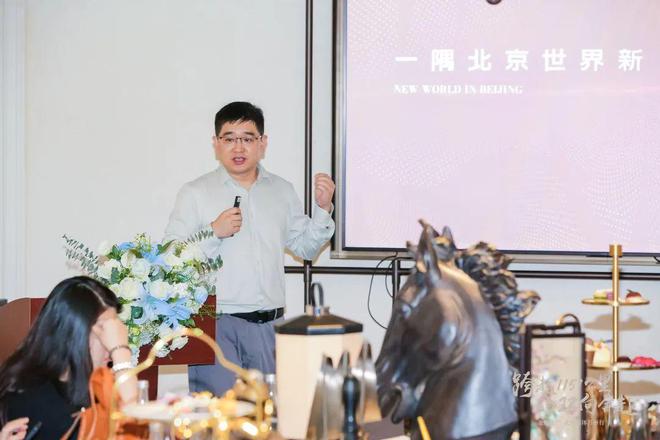 2024北京隅东序售楼处网站隅东序售楼中心欢迎您！(图2)