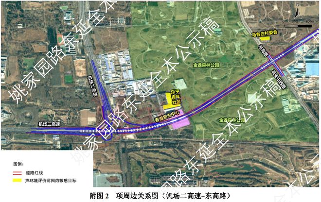北京姚家园路东延至燕郊神威北路最新消息！(图3)