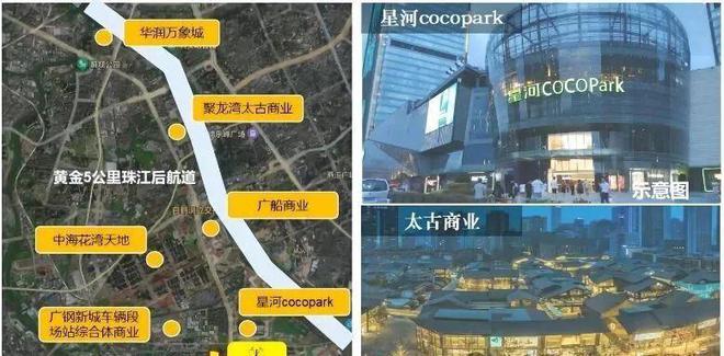 广州【珠江广钢花城】图文简介分析！（必看篇）售楼中心电话(图4)