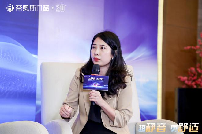 帝奥斯门窗超静音品牌日IP重磅发布开启品牌进阶新征程(图16)