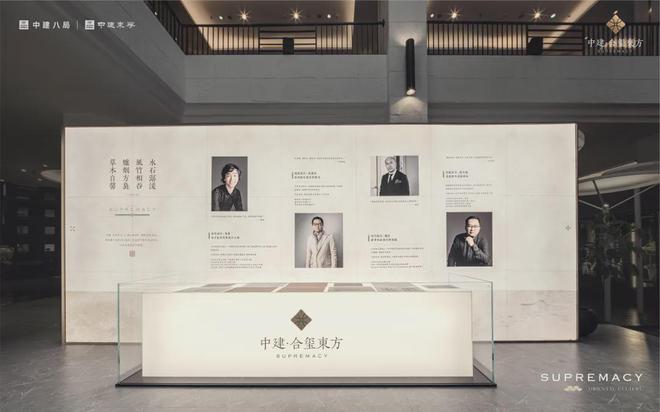 2024合玺东方(中建合玺东方售楼处)-营销中心-楼盘百科!(图5)