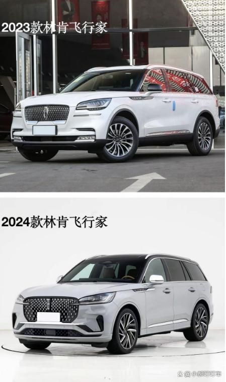 24款林肯飞行家实拍!前脸变化明显!动力有(图3)