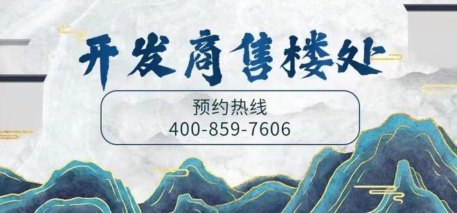 2024卓越闽泰星奕府(售楼处)卓越星奕府楼盘详情-广州房天下