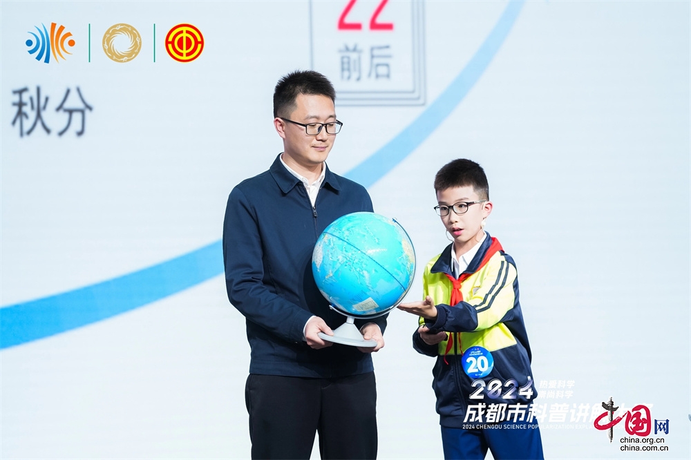恭喜！今年的科普讲解双“十佳”是TA们
