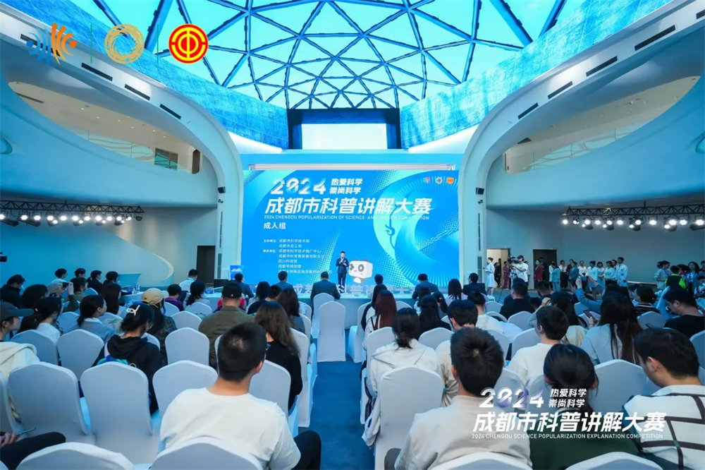 恭喜！今年的科普讲解双“十佳”是TA们(图2)