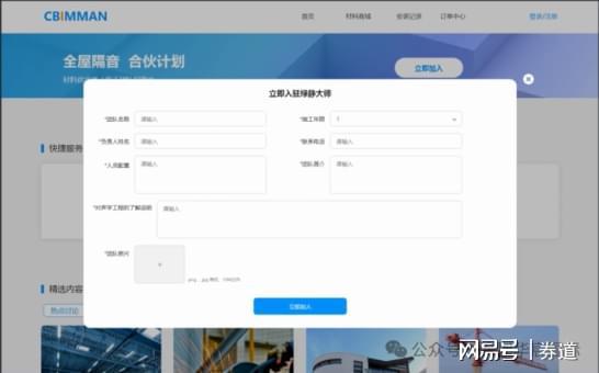绿静大师专业隔音匠心打造静音生活(图3)