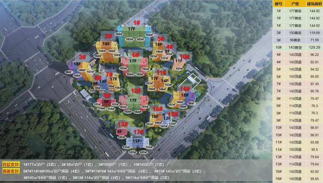 2024北京隅·东序➢北京隅·东序售楼处网站➢售楼中心欢迎您！(图4)