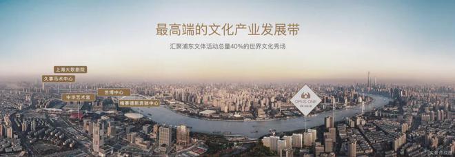 保利世博天悦-保利世博天悦(浦东)2024网站-户型价格容积率(图4)