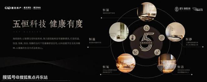 一文读懂建发海阅首府【2024年网站】建发海阅首府值得买吗？(图11)