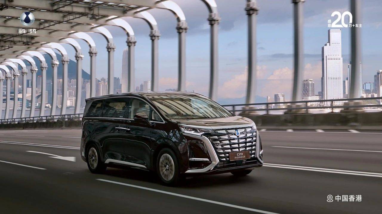 大家9超混VS腾势D9DM-i：谁能让你在30万预算内开上豪华MPV？(图10)