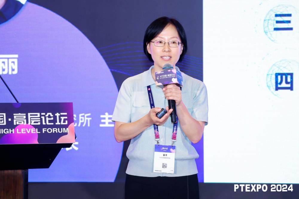 报告：我国初步建立空天地海一体化应急通信网络