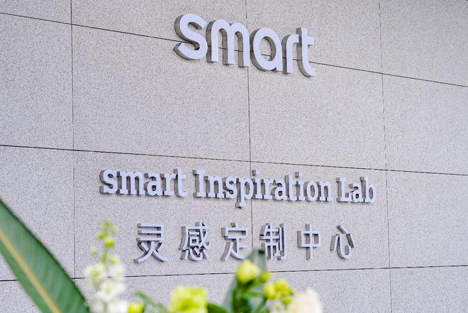 全新smart5：从小到大依旧有趣(图1)