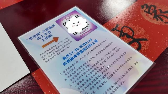 30分钟内有响应24小时必回应!闵行正试点推广这个社区治理新机制(图2)