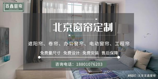 在北京选工程卷帘的4个要点不踩坑(图3)