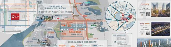 爱情云锦万象百科资讯·苏州·爱情云锦万象清盘钜惠最新详情!(图16)