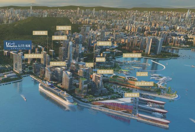 2024太子湾鲸域(太子湾鲸域)网站-欢迎您-楼盘详情(图5)