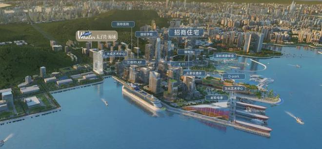 2024太子湾鲸域(太子湾鲸域)网站-欢迎您-楼盘详情(图6)