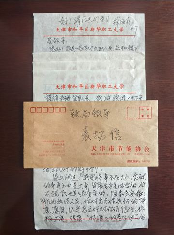 11年两代人接力化解实现“事心双解”(图2)