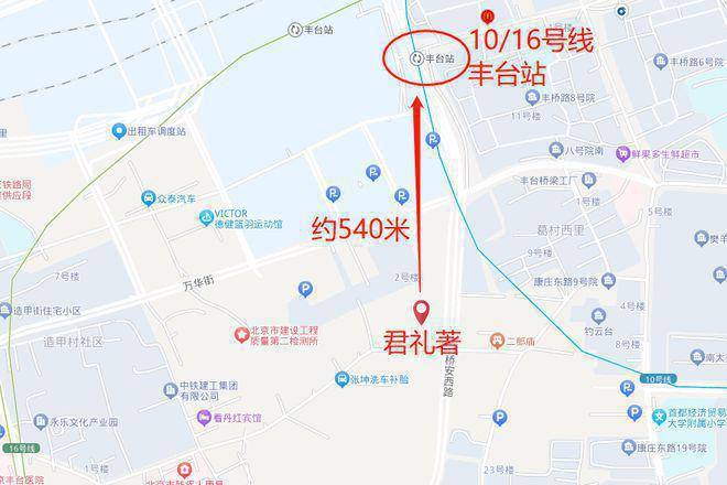 北京丰台君礼著售楼处-2024网站-君礼著楼盘详情-北京房天下