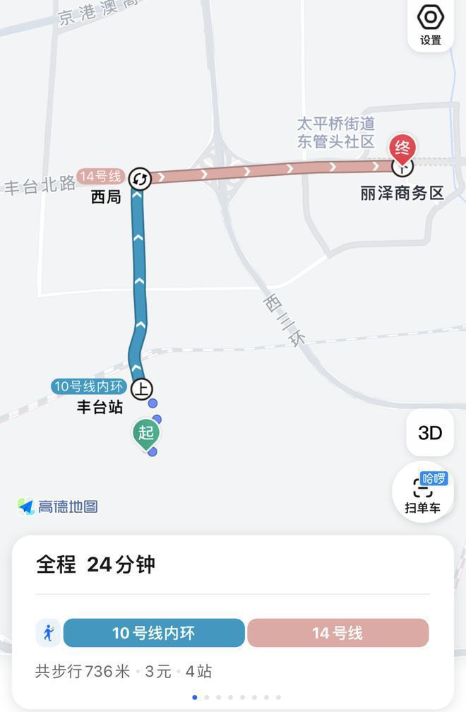 北京丰台君礼著售楼处-2024网站-君礼著楼盘详情-北京房天下(图3)