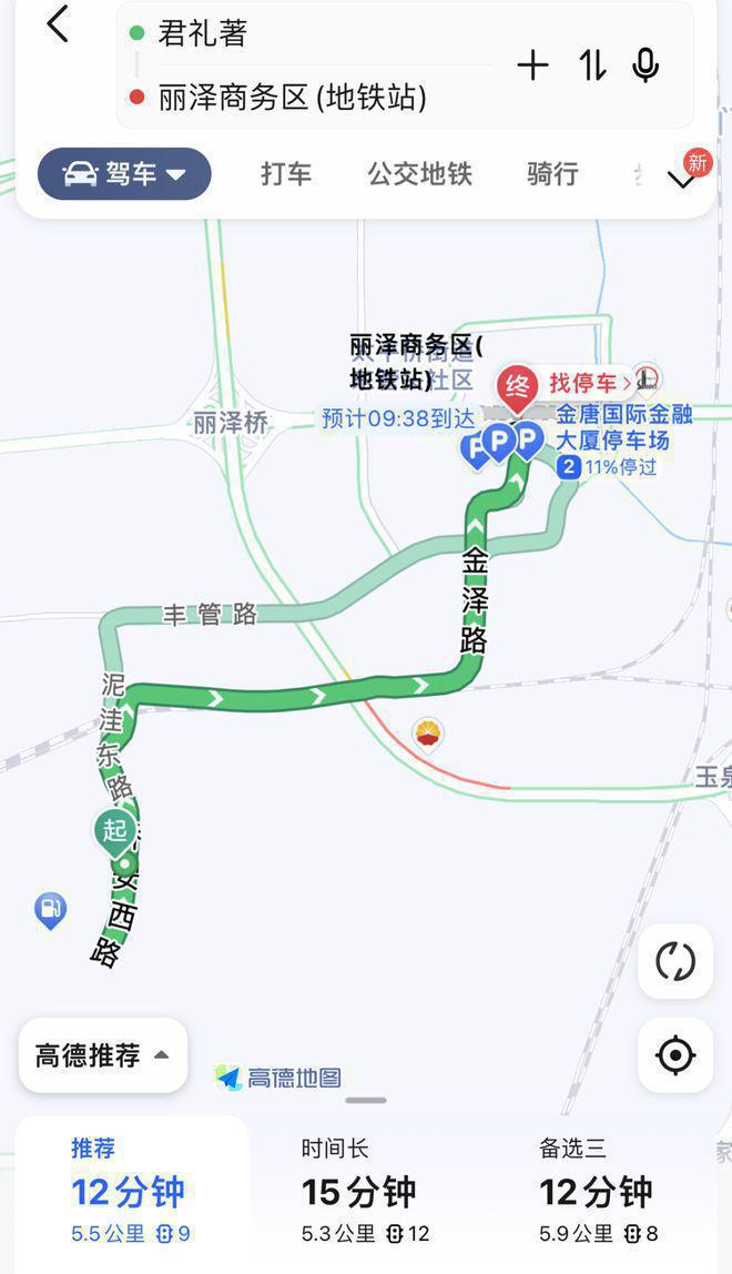 北京丰台君礼著售楼处-2024网站-君礼著楼盘详情-北京房天下(图5)