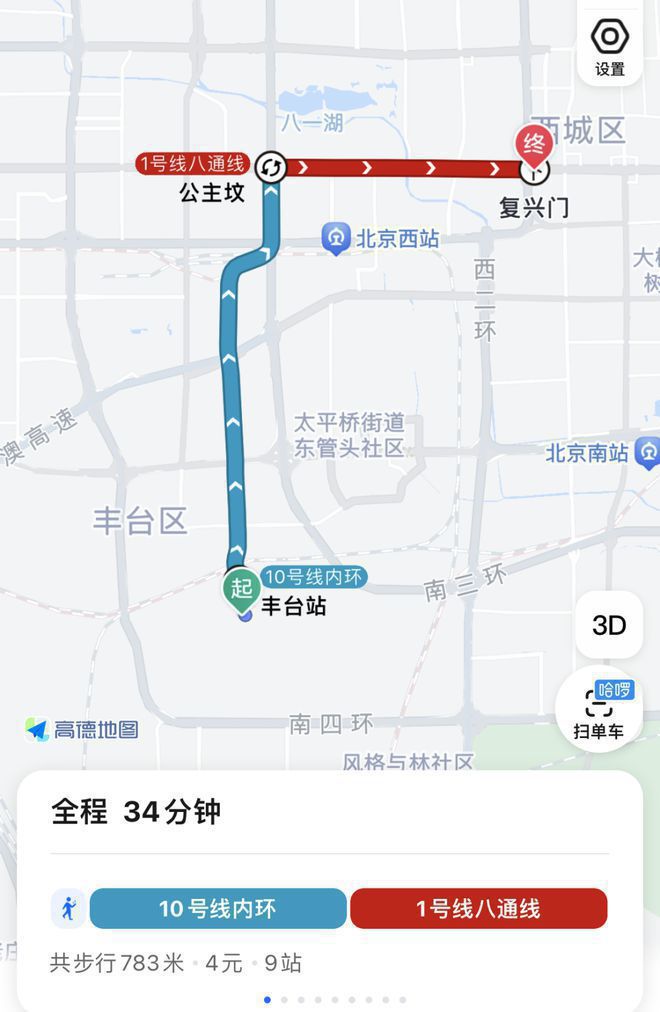 北京丰台君礼著售楼处-2024网站-君礼著楼盘详情-北京房天下(图4)