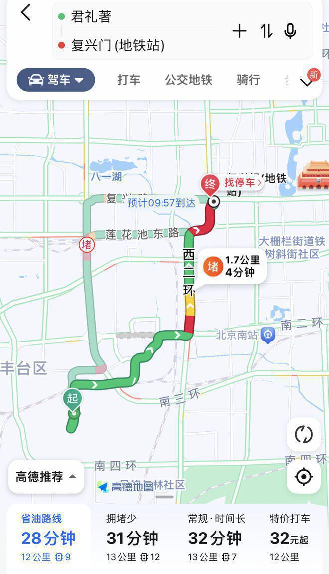 北京丰台君礼著售楼处-2024网站-君礼著楼盘详情-北京房天下(图6)