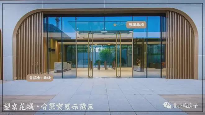 龙樾合玺售楼处-2024首页网站-龙樾合玺楼盘详情-北京房天下(图10)