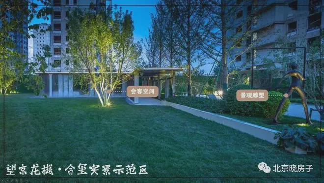 龙樾合玺售楼处-2024首页网站-龙樾合玺楼盘详情-北京房天下(图15)