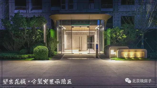 龙樾合玺售楼处-2024首页网站-龙樾合玺楼盘详情-北京房天下(图17)
